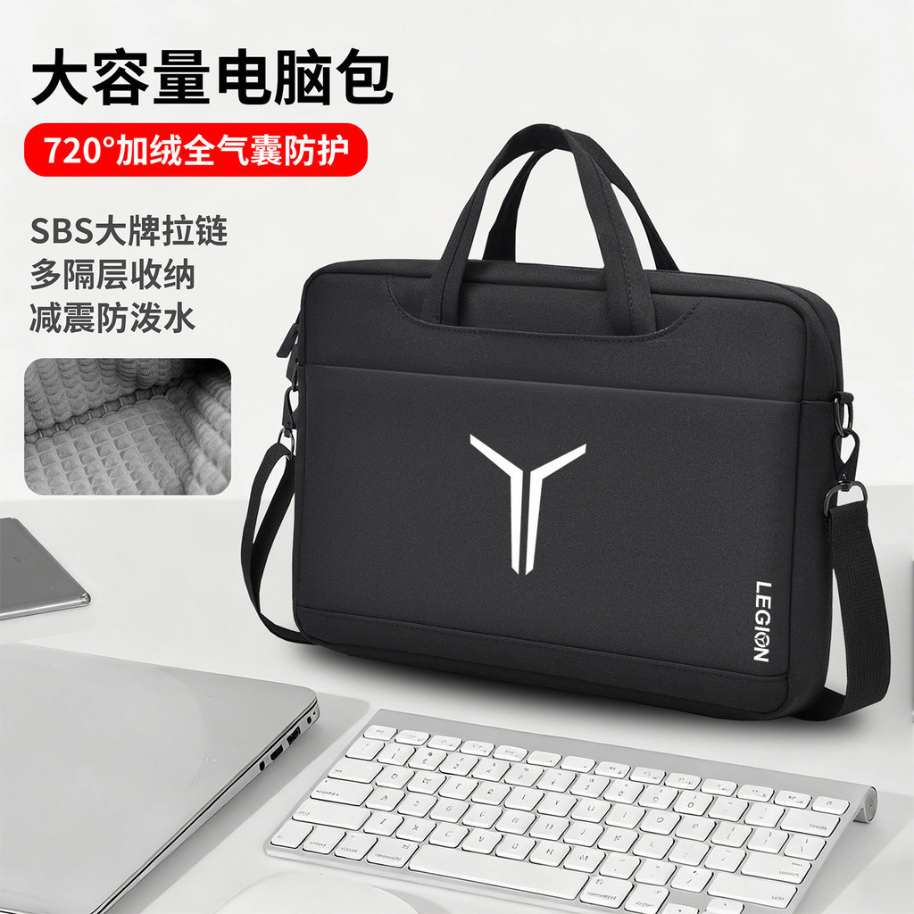 กระเป๋าคอมพิวเตอร์กันน้ำสำหรับ Lenovo Legion Y7000P/Y9000P/R9000P ขนาด 52 ซม.