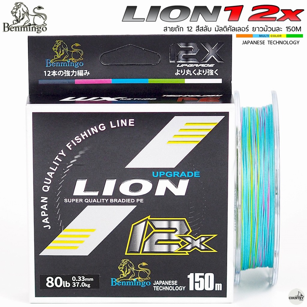 สายพีอี PE Benmingo LION X12 150M สีสลับ มัลติคัลเลอร์