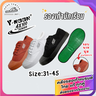 🚚ส่งตรงโรงงาน🚀✨รองเท้าผ้าใบนักเรียน ราคาถูก F205/4x100 สินค้…