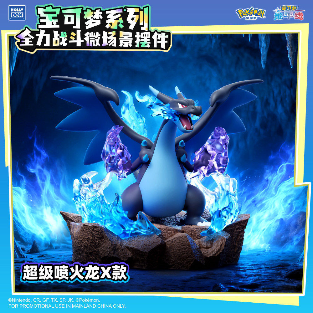 ของแท้ Pokemon Full Battle Micro Scene ตกแต่ง Gengar Super Charizard X Shanaido อินเทรนด์เล่นตุ๊กตา