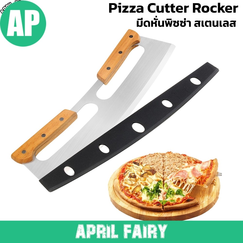 Pizza Cutter Rocker Pizza Cutter 14" มีดหั่นพิซซ่า สเตนเลส ด้ามจับไม้คู่ และฝาครอบพลาสติก ขนาดใหญ่