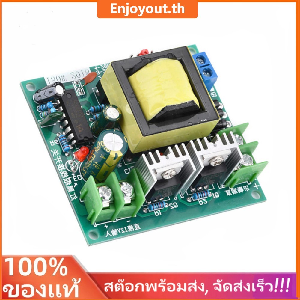 SZ1150W Power Inverter DC-AC Boost โมดูลบอร์ด DC12V ถึง 110V 220V Converter Step-up อินเวอร์เตอร์แรงดันไฟฟ้า Power Regulator