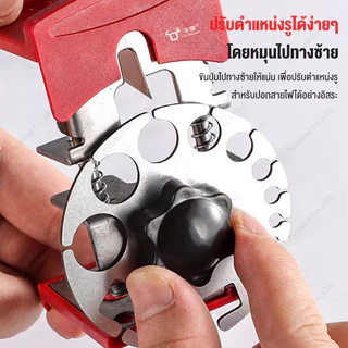 เครื่องมือปลอกสายไฟ เครื่องปอกสายไฟ แบบใช้มือ รูปทรงต่างๆ 14 ขนาด พร้อมใบมีด 2ใบ ขนาดพกพา เครื่องตัดสายไฟ Wire Stripper