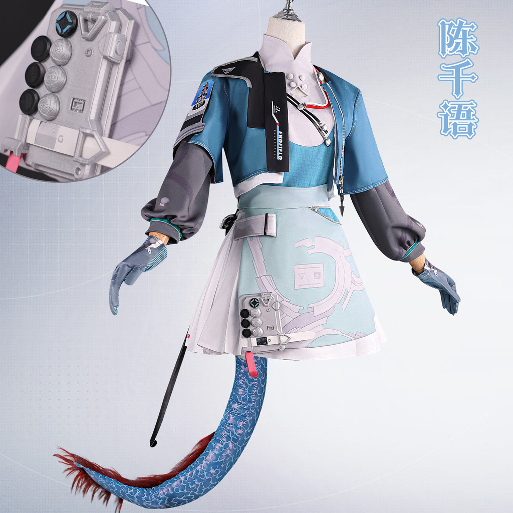 ชุดคอสเพลย์ Endfield Chen Qianyu สำหรับผู้หญิง จากเกม Arknights