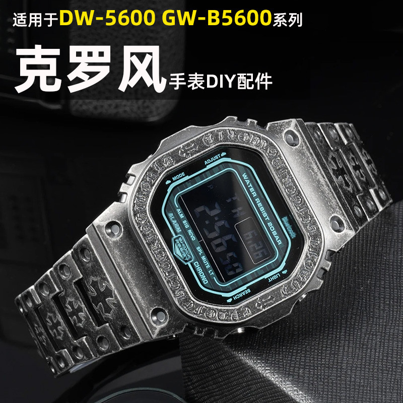 LF1M [จัดส่งจากจีน] การ์ดที่ใช้งานได้-West-European Small Square DW5600/GWB5600 Modified Crow Heart 