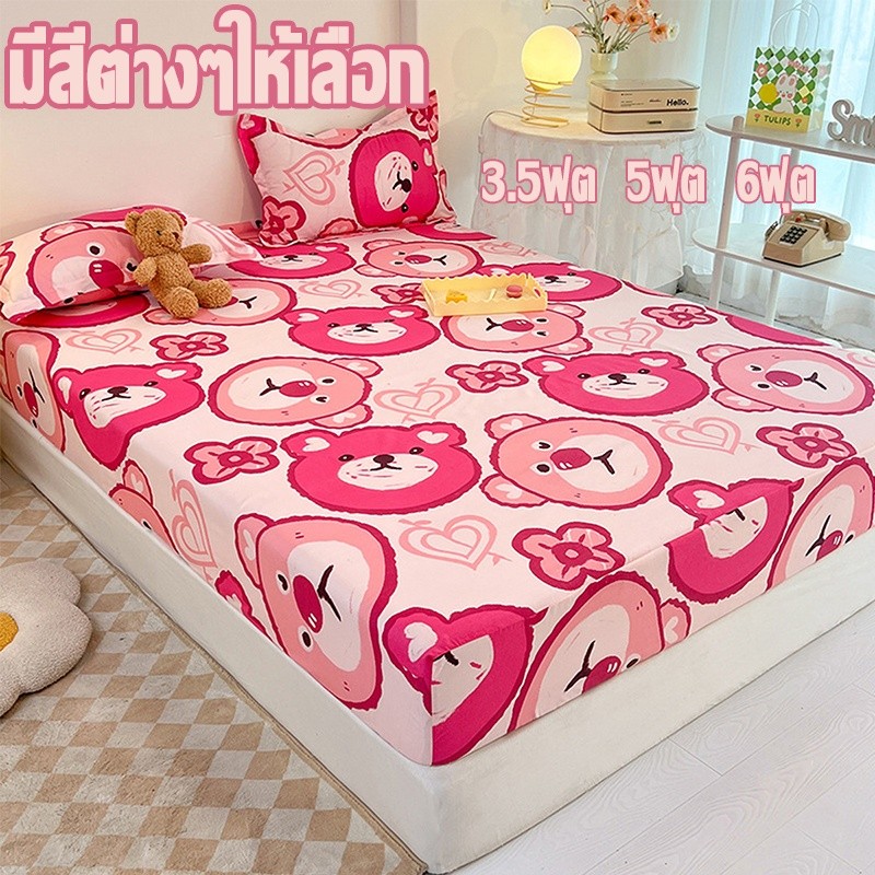ชุดเครื่องนอน ผ้าปูที่นอน ผ้าปูที่นอน 6ฟุต 5ฟุต3.5 ฟุต ชุดผ้าปูที่นอน ปลอกหมอน