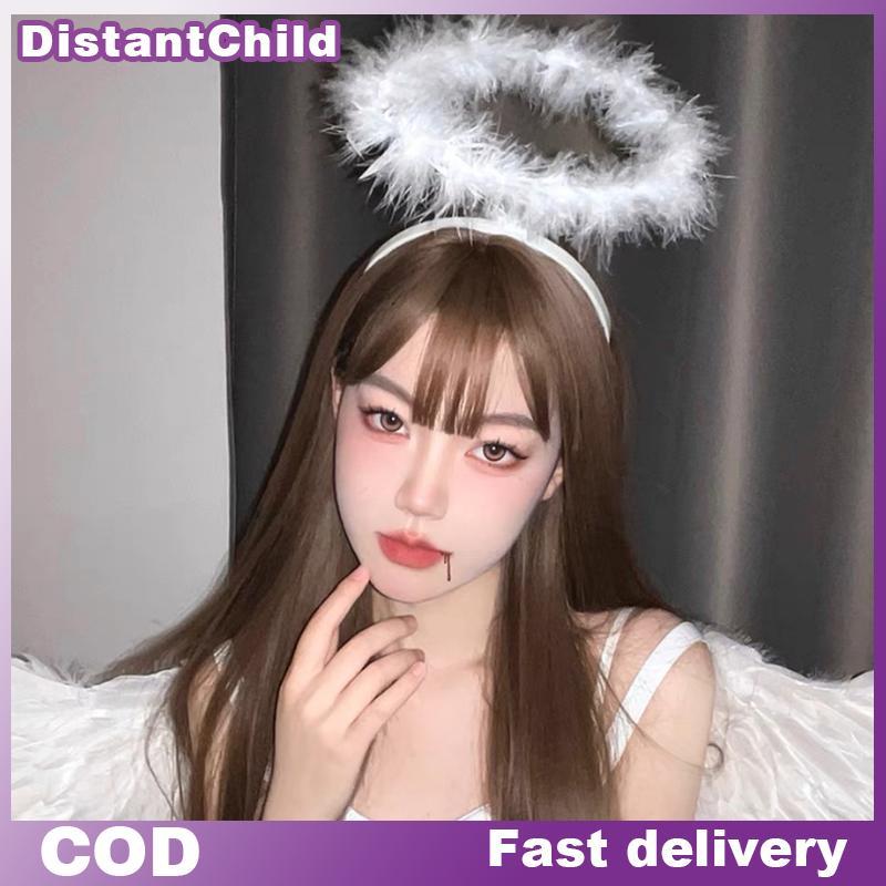 DSTH Christmas Performances Party Favor Feather Angel คอสเพลย์เครื่องแต่งกาย Angel ชุด Angel Halo DS
