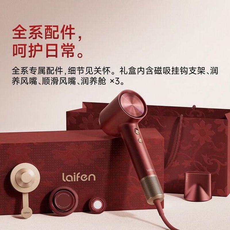 กุ้ยโจว หวนไซ เทคโนโลยี ร่วม., จํากัด [ของขวัญปีใหม่] Lafen Laifen Swift4 เครื่องเป่าผมครีมนวดผม Hai