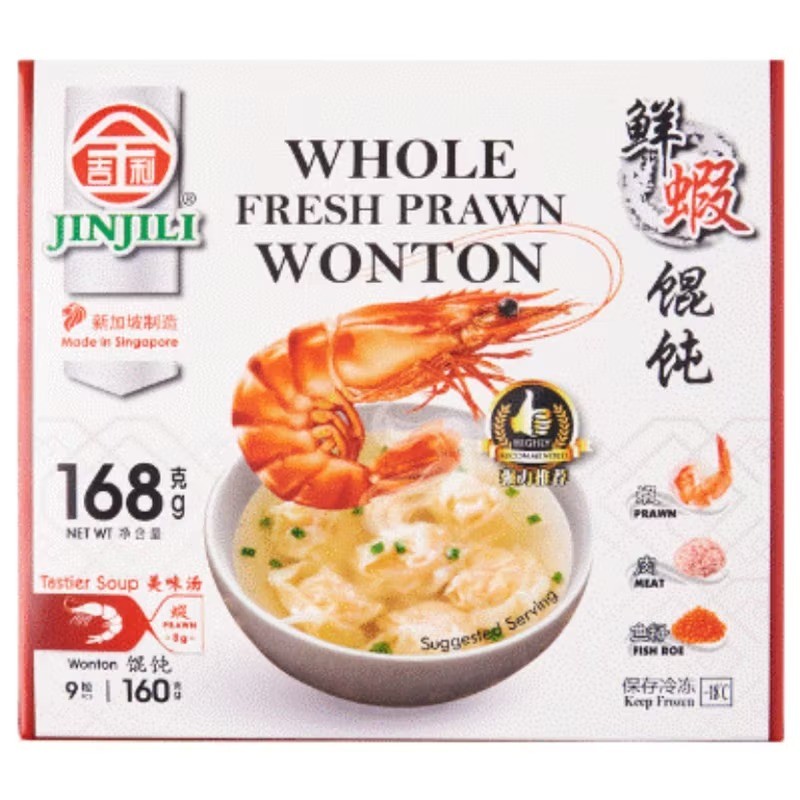 จินจิลีโฮลเฟรชพรอนวอนทอนพรอนซุป เกี๊ยวกุ้งพร้อมน้ำซุปรสกุ้งแช่แข็ง 168ก JJL PrawnWontonPrawnSoup 16_