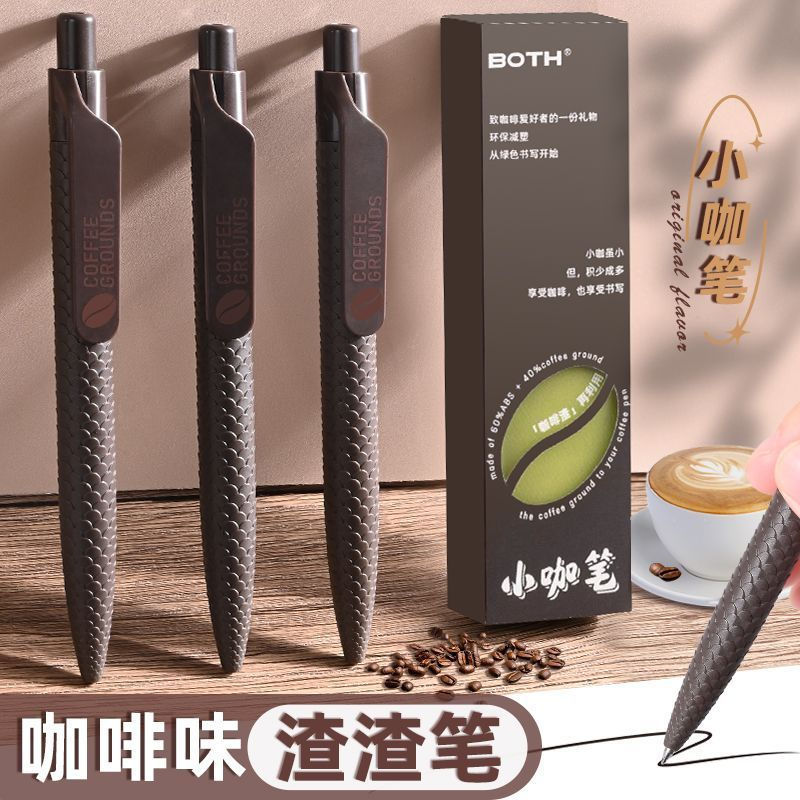 New Product#Coffee pen, small coffee pen, coffee grounds pen, retractable, high aesthetic value, nic