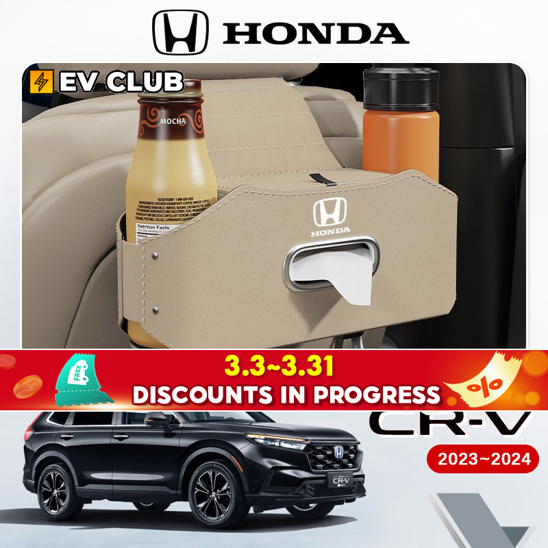 HONDA CRV กล่องเก็บของหลังเบาะรถยนต์ Civic crv Accord Grid Haoying xrv กระเป๋าเก็บของด้านหลังรถยนต์