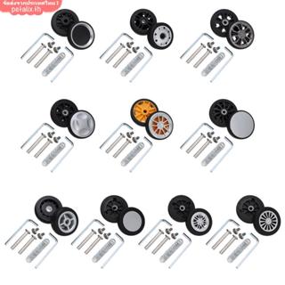 จัดส่งจากไทย PETALIX 2 ชิ้น อะไหล่ล้อทนทานสำหรับกระเป๋าเดินท…