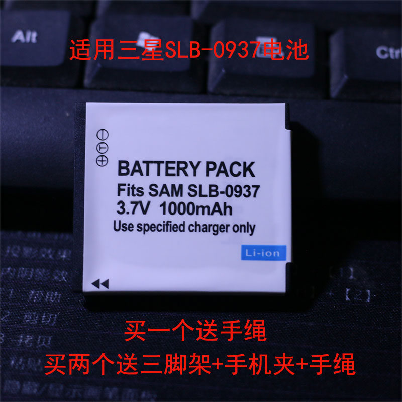 SLB-0937 แบตเตอรี่สําหรับ Samsung Blues i8 L730 L830 NV33 PL10 ST10 NV4 กล้อง