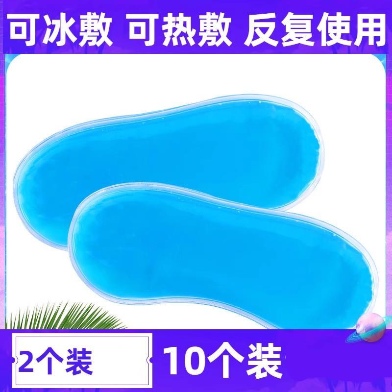Ice Pack Eye Mask Ice Pack Liner Cold Pack Inner Core Hot Pack Eye Hot Water Pack Water Pack Core Pa