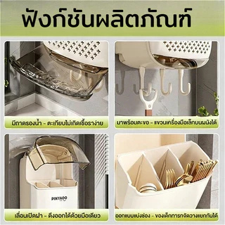 COD ตะกร้าตะเกียบ ติดผนัง ด้วยตะขอ ทนทาน ป้องกันความชื้น ระบายอากาศได้ดี อเนกประสงค์ กล่องเก็บช้อนส้อม