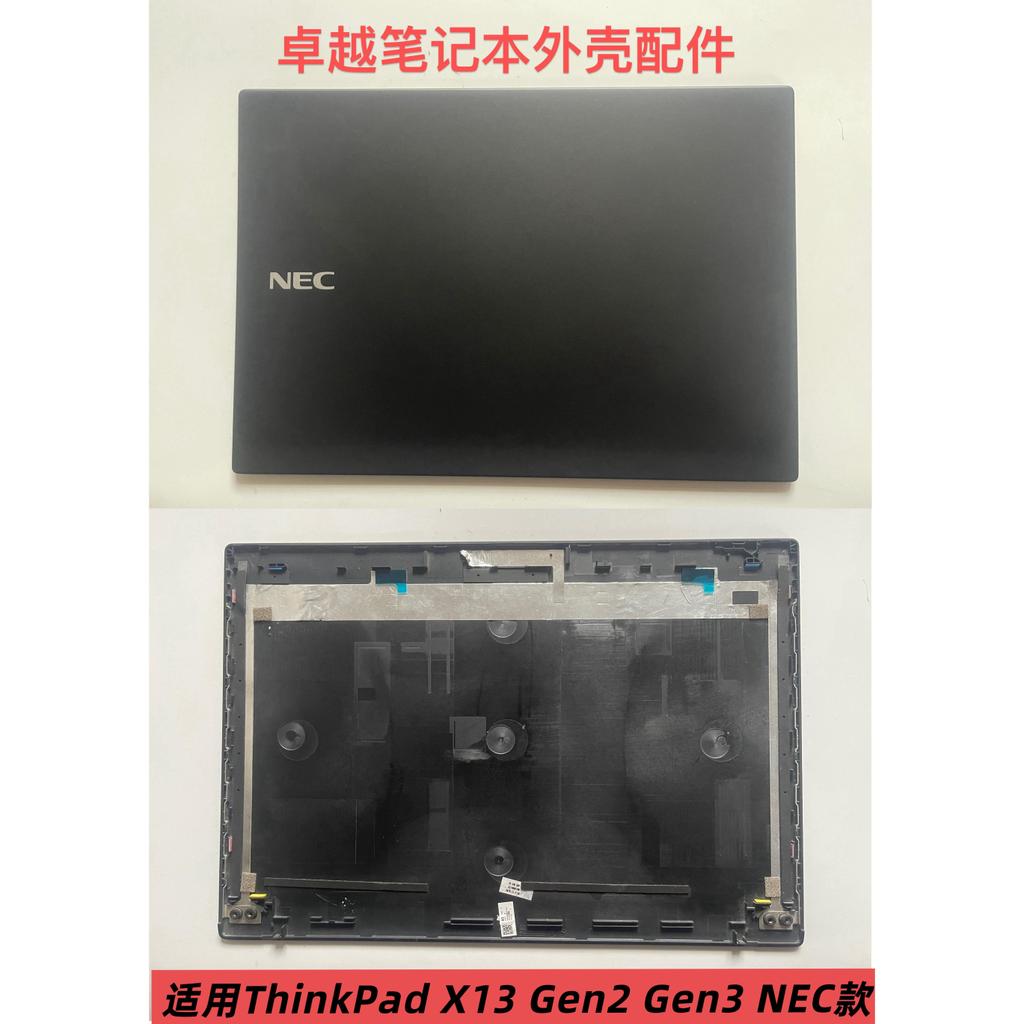 เหมาะสําหรับ ThinkPad X13 Gen2 Gen3 Notebook NEC Type A Case Screen Case