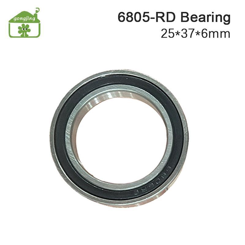 [Gong] 6805-RD Bearing 25*37*6 mm 6805RD Dedicated Bike Bottom Braet Bearings 6805 RD ( HT2 / BB51 ) MR25376 SC6805N RS จักรยาน Bottom Braet Bearing th