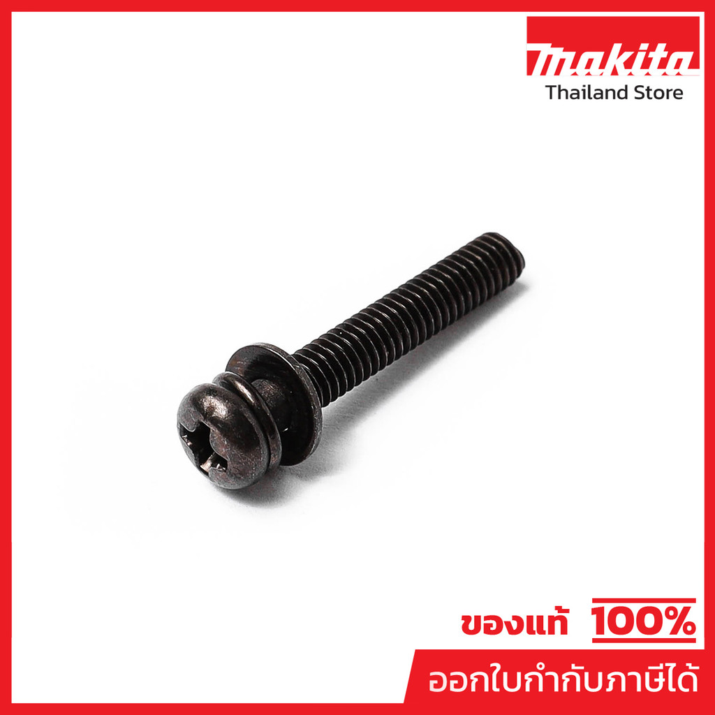 MAKITA มากีต้า MP265101-3 อะไหล่ M1100#14 สกรู M4X25 NO.14 PAN HEAD SCREW M4X25 FOR M1100 Code 26510