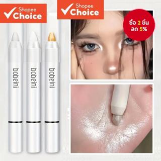 Twist Up Eyeshadow Stick - ครีมผสม, กันน้ําและติดทนนาน, แต่ง…