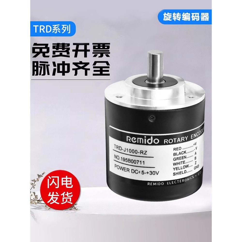 Guangyang ประเภท Encoder TRD-J1000-RZ/RZV/RZW/L/S RZVW J360 500 1024P/R
