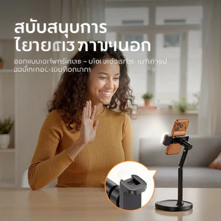 VOZAREON วางโทรศัพท์ ปรับ360องศา phone stand ยืดหดไ ขาตั้งมือถือ ขาจับโทรศัพท์ รับน้ำหนักได้ 5kg ตั้งโต๊ะแข็งแรงมั่นคง
