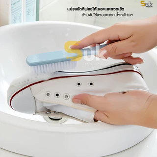 แปรงขัดอเนกประสงค์(รุ่นด้ามจับยาวกันลื่น)แปรงขัดรองเท้า แปรงขัดห้องน้ำ แปรงขัดพื้น แปรงทำความสะอาด