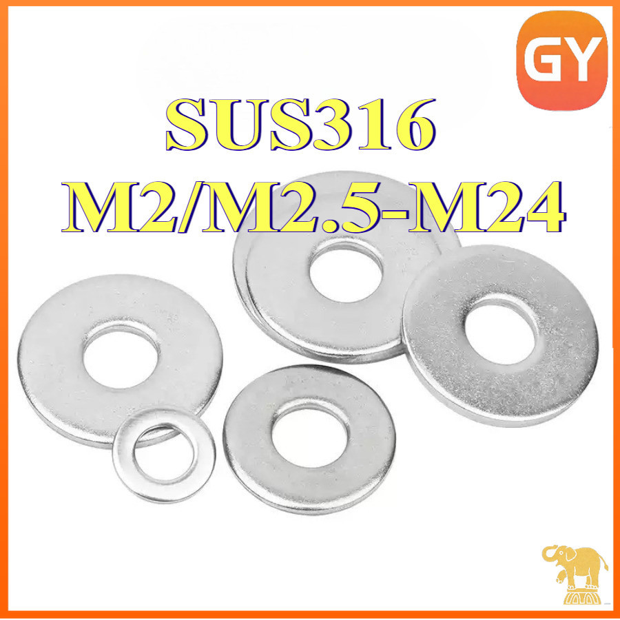 แหวนอีแปะ แหวนรอง สแตนเลส 316 ขนาด M2M2.5M3M4M5M6M8M10M12~ M24 Flat Washer Stainless Steel 316 DIN12