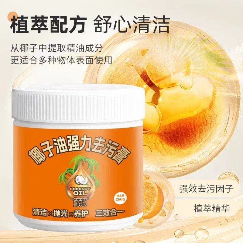 น้ํามันมะพร้าว Strong Decontamination Cream Plant Extract Formula Deep Cleaning Fragrance Type Polis