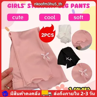 กางเกงขายาวผ้าไหมน้ำแข็งบางสีพื้นผูกโบว์สำหรับเด็กผู้หญิง สวมใส่ลำลองได้ เหมาะสำหรับเด็กอายุ 1-7 ปี