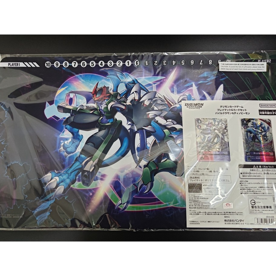 [Ready stock] Bandai - Carddass Digimon Card Game Playmat & Card Set Paildramon & Dinobeemon