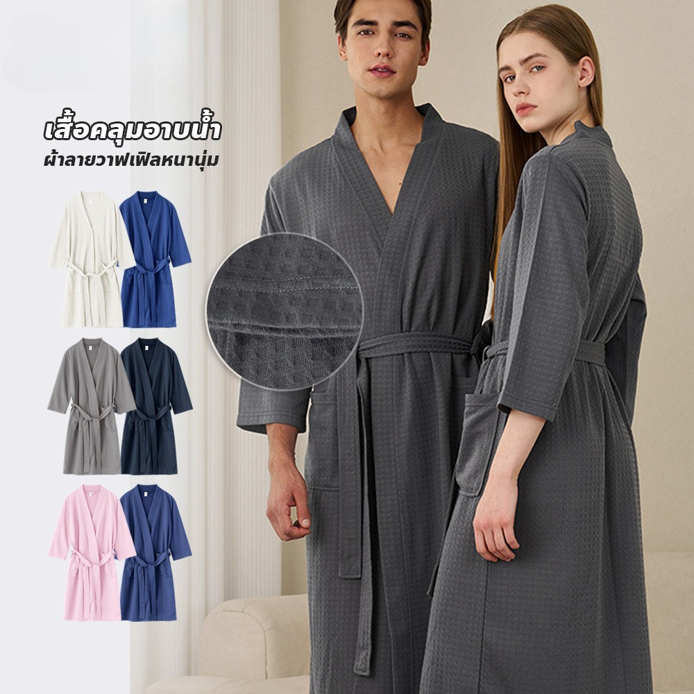 MAO ชุดคลุมอาบน้ำ คุณภาพสูง เสื้อคลุมอาบน้ำ หญิง-ชาย สำหรับผู้ชาย ชุดคลุม สีพื้น เนื้อผ้านุ่มสบาย