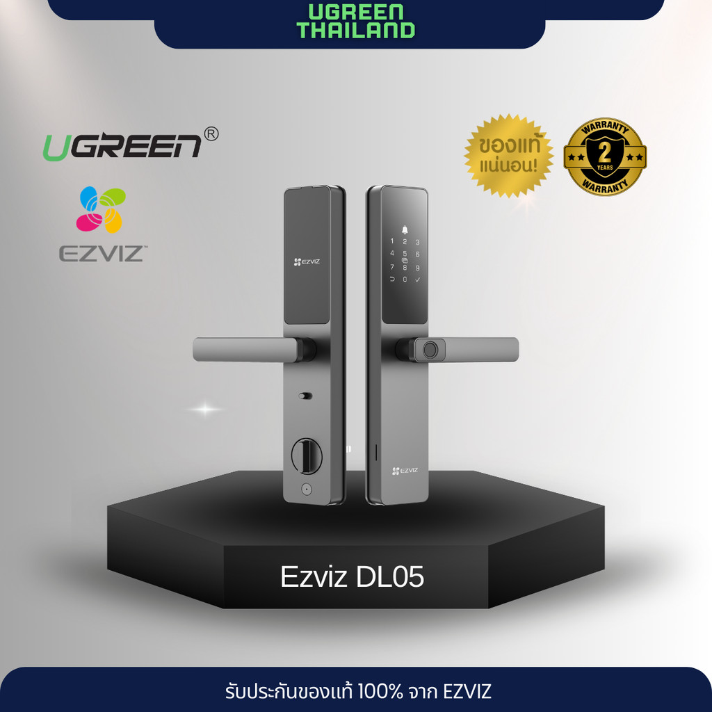 EZVIZ อีซี่วิซ Ezviz DL05 Smart Fingerprint Lock