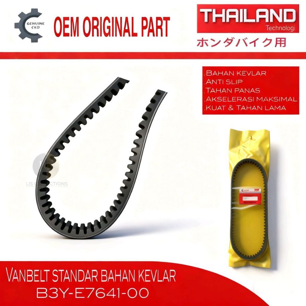 Vanbel B3Y-E7641-00 Vanbelt Yamaha Fazzio B3Y Grand Filano ไดรฟ์เข็มขัดมอเตอร์ของแท้ CKD
