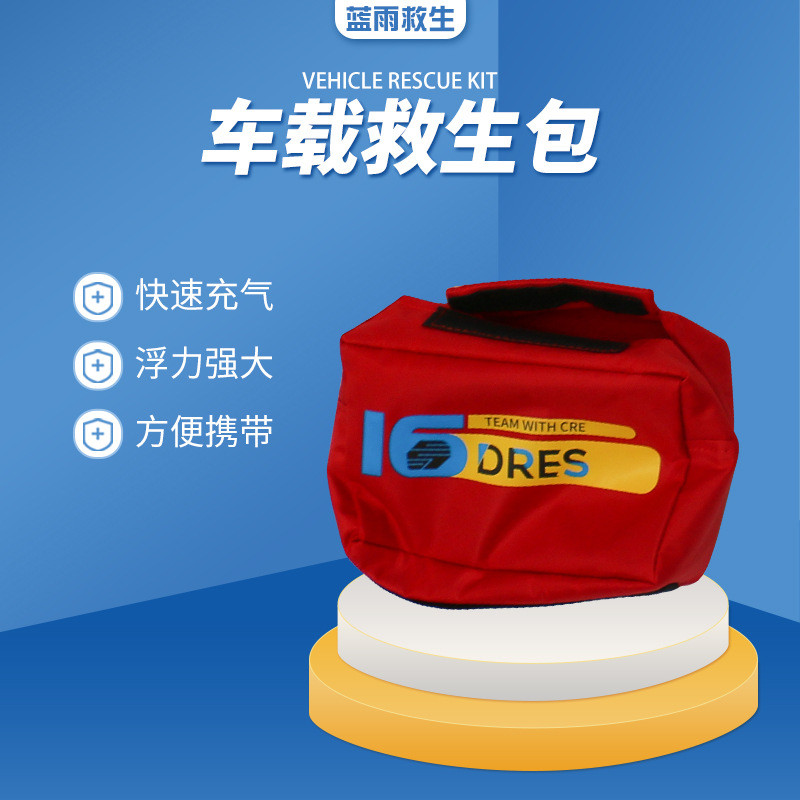 Portable automatic inflatable life-saving bag for water emergencies, escape life jacket