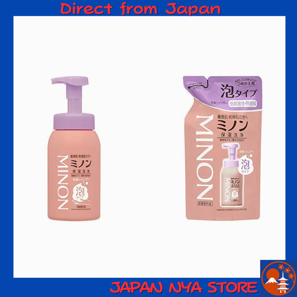 Minon ชุดดูแลผิวแพ้ง่าย [Foaming Body Shampoo  + Refill ] ทำความสะอาดอย่างอ่อนโยน (Gentle Clean) พร้