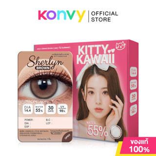 Kitty Kawaii Plus Contact Lens Sherlyn Brown 1Pair #0.00 คอน…