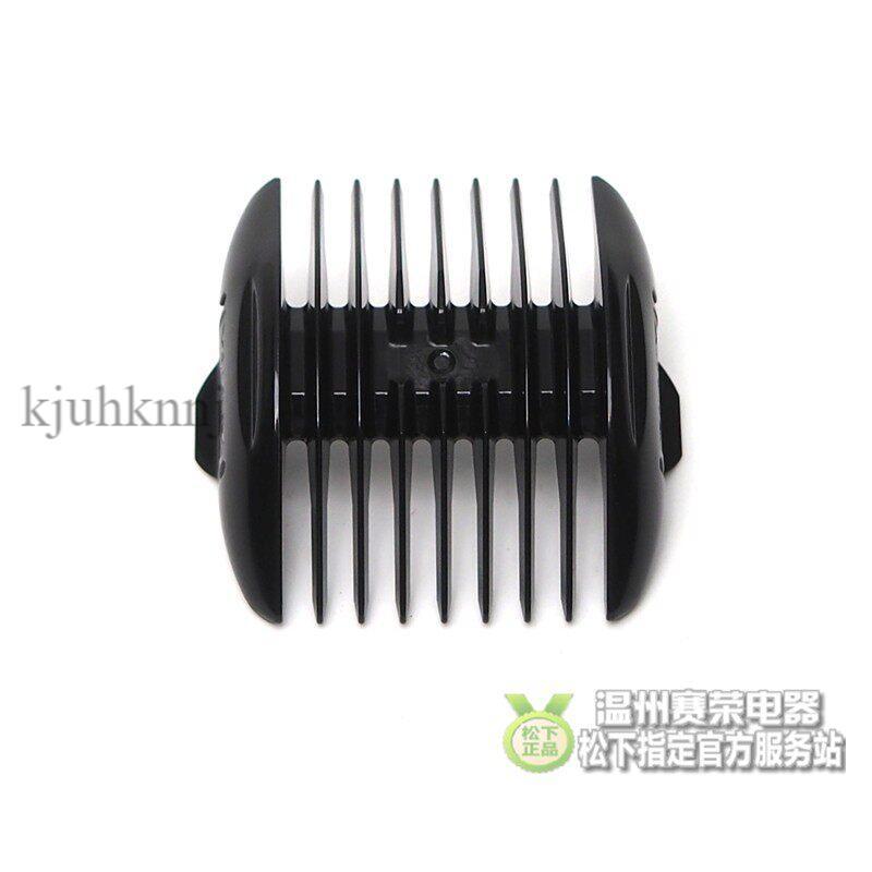 ปัตตาเลี่ยนตัดผม Panasonic ER-GP80/GP82/ER-GP86/ER1610 หวีผู้ให้บริการยาว/ใบมีดผู้ถือหวี