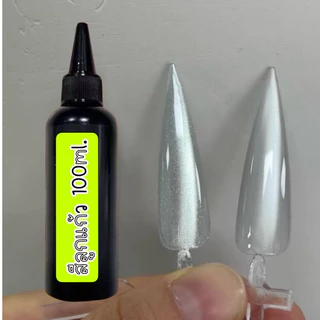 *พรี***สีเจลลูกแก้วแบบเติม สีลูกแก้วขาว สีลูกแก้วสตรีมมิ่ง สีลูกแก้วคริสตัล แยกขวด 100 ml.