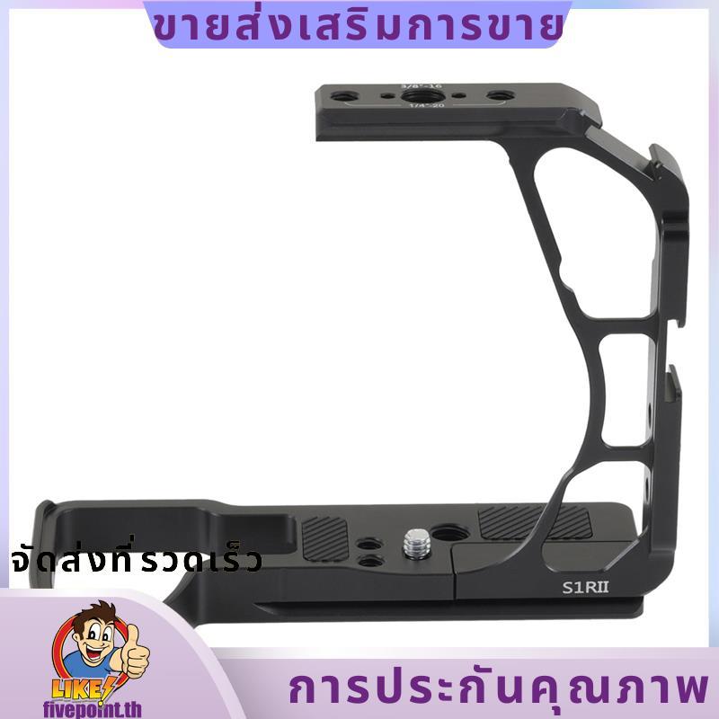 สําหรับหัวขาตั้งกล้องที่รองรับ S1RII ครึ่งกล้องสําหรับ S1RII S1II S1IIE Stabilize อุปกรณ์เสริมสําหรั