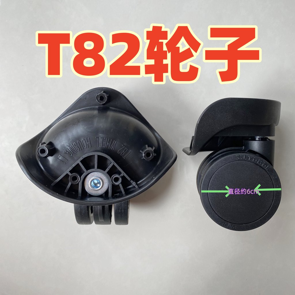 อะไหล่ทดแทน CROWN กระเป๋าเดินทางอุปกรณ์เสริม Universal WHEEL T82 HOUSING WHEEL Repair