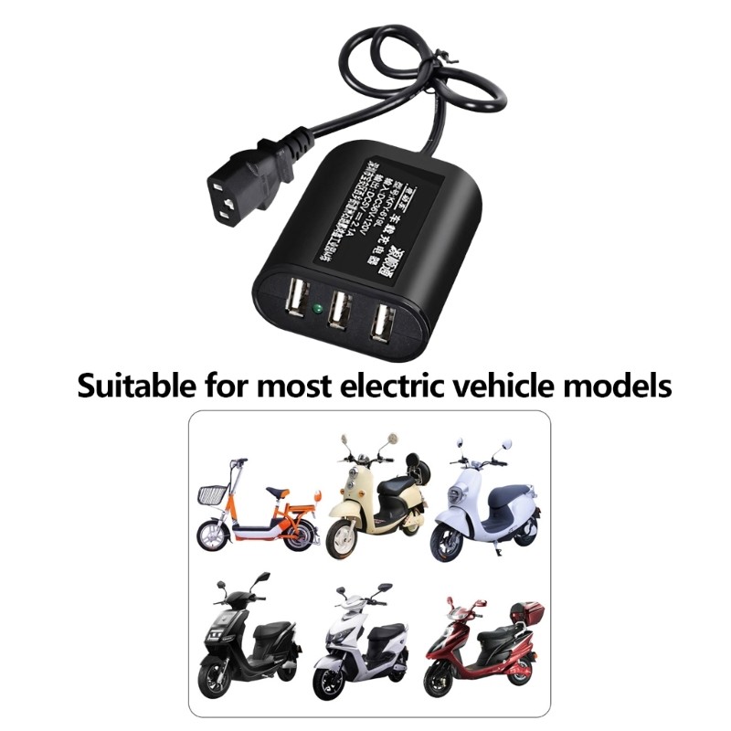 EV หลายอุปกรณ์ Fast Charging Adapter สําหรับ EBike รถจักรยานยนต์ USB Charger สําหรับโทรศัพท์