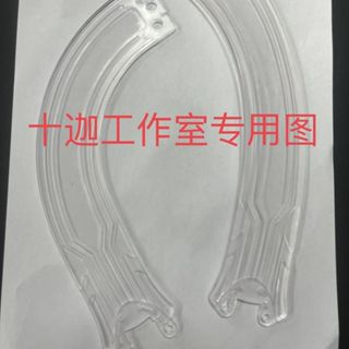 Shijia Studio Kamen Rider Zeztz Modified Belt High Transpare…