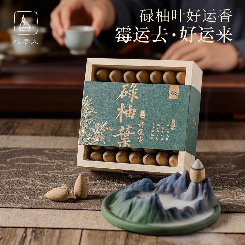 Luyou Leaf Backflow ธูป Pine Pagoda ธูป Purification Magnetic Field เงิน Fortune Tresury ธูปธรรมชาติ