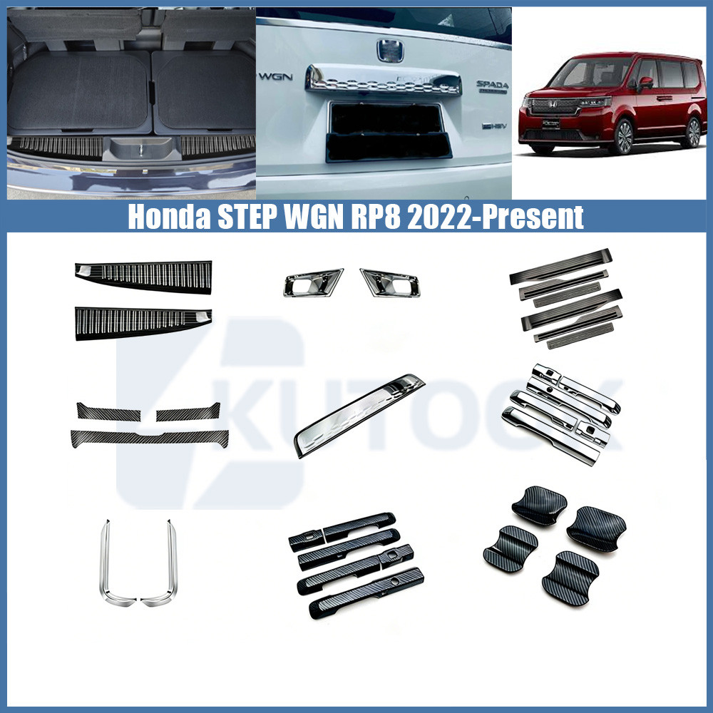New Honda STEP WGN e:HEV (2022-ปัจจุบัน) ฝาครอบมือจับประตูคาร์บอนไฟเบอร์, ฝาครอบกระจกมองข้าง, ฝาครอบไฟตัดหมอก.STEP WGN RP8 2025 2026