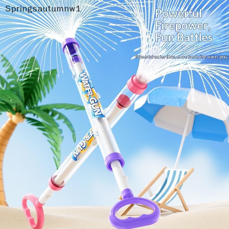 SPR ดอกไม้ไฟของเล่น Pull-Ba น้ํากลางแจ้ง Splash เกมสําหรับปาร์ตี้สระว่ายน้ําสนามหญ้ากิจกรรมเด็กฤดูร้