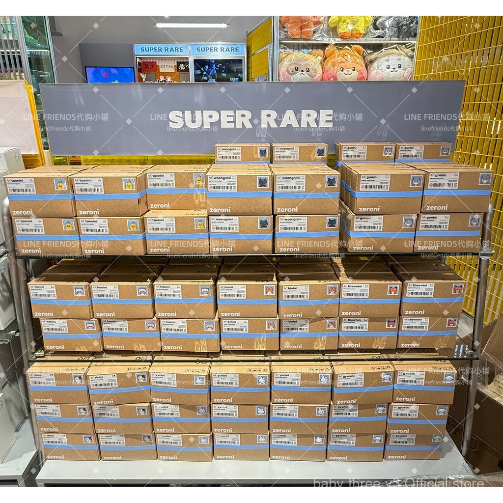 [In stock] zb1 minini woongnini plush toy box doll zeroni tag zb1 zerobaseone zeroni ELI8