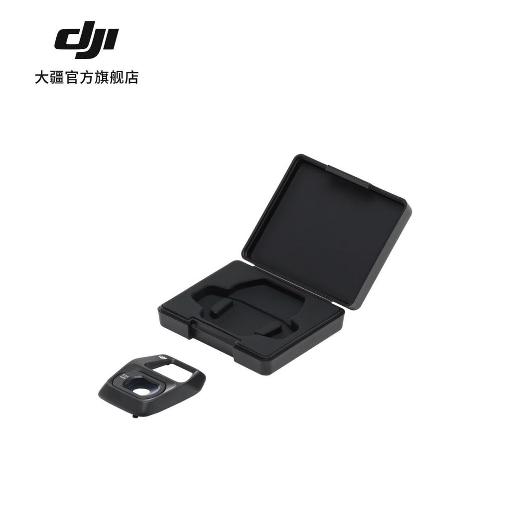 [DJI] แว่นขยาย DJI Air 3S ปรับให้เข้ากับอุปกรณ์เสริม DJI Air 3S DJI