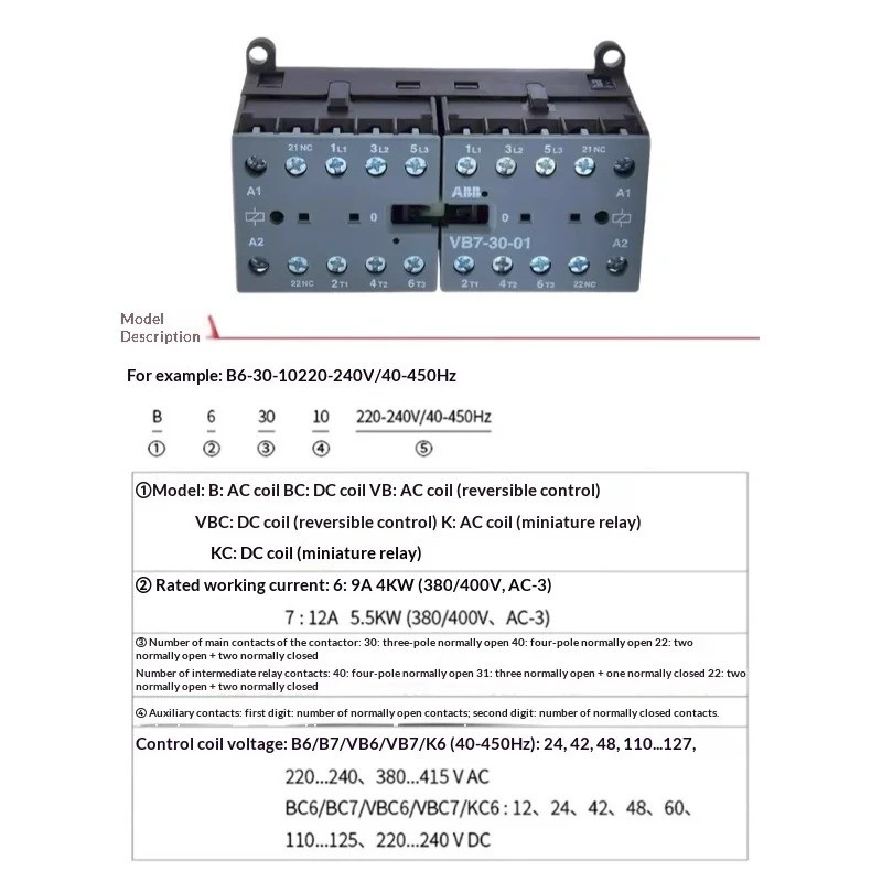 ABB คอนแทค VB7-30-01/VBC7-30-01 DC24V/VBC6A, คอนแทค AC/DC