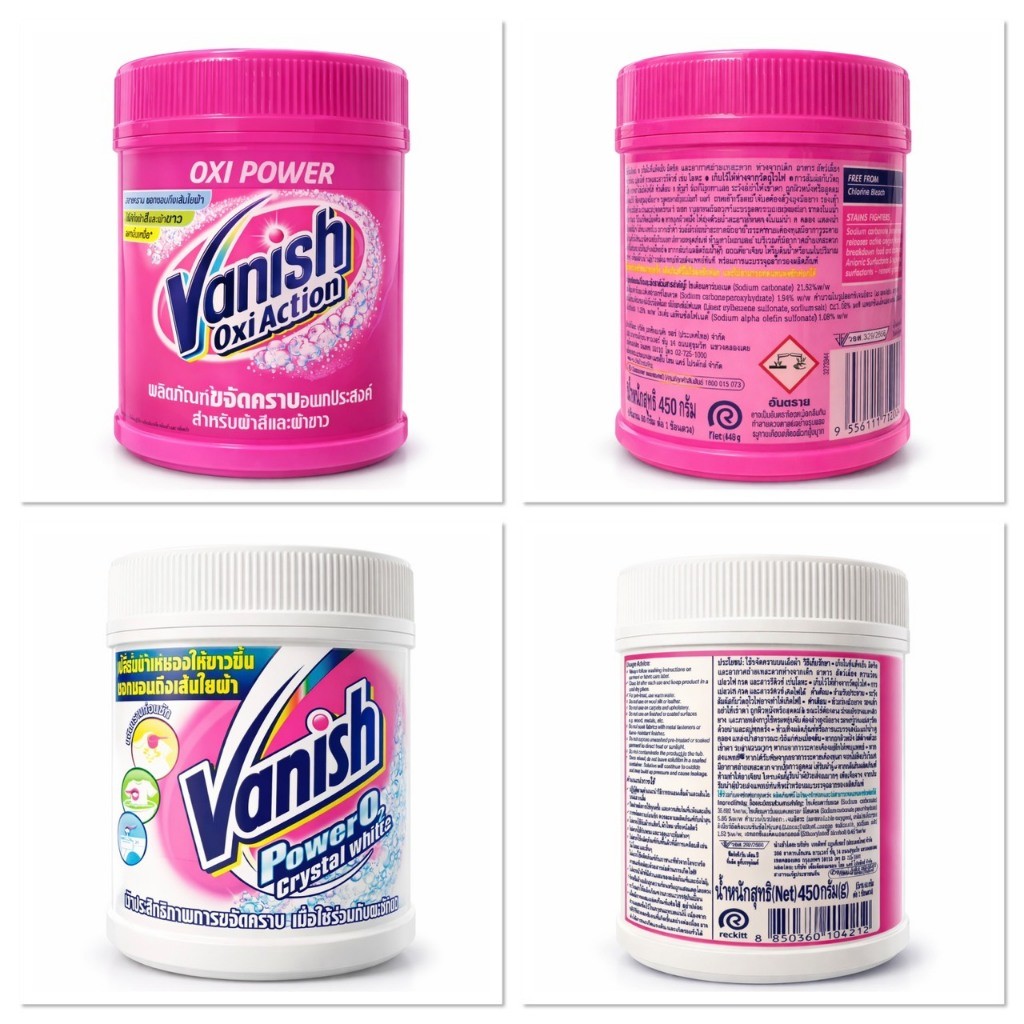 Vanish แวนิช ผลิตภัณฑ์ขจัดคราบ สำหรับผ้าสีและผ้าขาว แบบกระปุก ขนาด 450กรัม