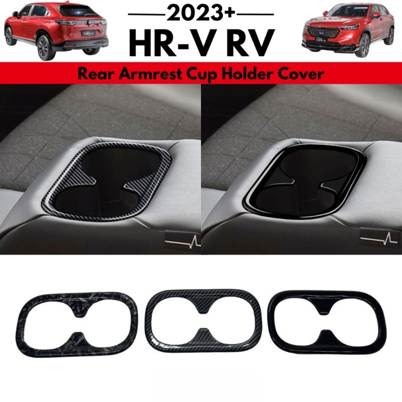 Honda HR-V HRV RV 2022-2025+ ที่วางแก้วน้ําที่เท้าแขนด้านหลังฝาครอบป้องกัน – เนื้อคาร์บอนปลอม / สีดําเงา